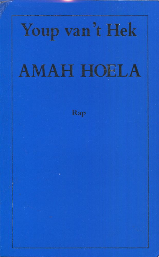 Amah hoela