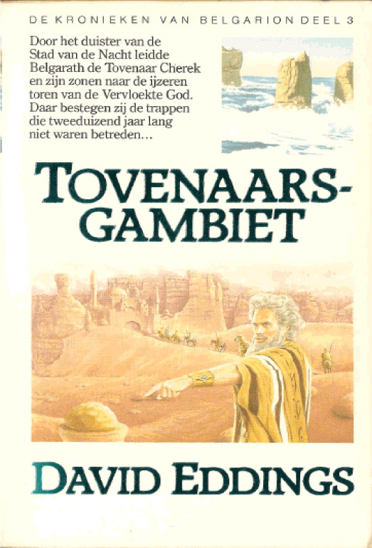 Tovenaarsgambiet