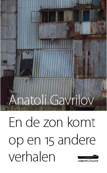 En de zon komt op en 15 andere verhalen