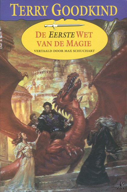 Het Zwaard van de Waarheid